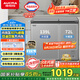 澳柯瑪（AUCMA）211升家用冰柜 雙溫雙箱冷柜 冷藏冷凍臥式冰箱 一級能效 無界天際線  BCD-211CSNE 國家補(bǔ)貼20%