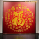 伯莎丹頓（BERTHA DENTON）蘇繡金線(xiàn)繡百福圖臥室玄關(guān)書(shū)房聚財納福刺繡裝飾手工掛畫(huà)新年禮物百福圖 現繡30天發(fā)貨80*80CM