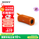 索尼（SONY）ULT FIELD 1 重低音便攜式無(wú)線(xiàn)藍牙音箱 戶(hù)外防水音響低音炮 藍牙5.3 禮物送男友女友學(xué)生孩子 橙色