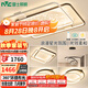 雷士（NVC）客廳套餐后現(xiàn)代簡約LED吸頂燈北歐創(chuàng)意星空氛圍星光燈星雨包安裝
