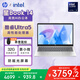 惠普HP【國家補貼20%】星Book 14 2024 輕薄筆記本電腦(酷睿Ultra5 32G 512G 2.5K 背光鍵盤(pán) AI)銀