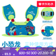 迪卡儂（DECATHLON）兒童游泳臂圈游泳裝備安全充氣式浮力浮袖漂手臂圈浮圈寶寶圈 小恐龍15-30KG 均碼