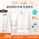 芙麗芳絲（Freeplus）洗面奶套裝控油潔面+柔潤水+柔潤乳生日禮物送男女朋友