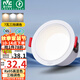 雷士（NVC）LED筒燈客廳臥室過道天花嵌入式孔燈高顯7瓦三色【米雨】開孔75mm