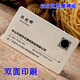 名昂印記高檔名片制作加厚綿紙凹凸商務(wù)名片燙金名片定制卡創(chuàng  )意設計 A款（100張/盒） 同內容2盒起訂
