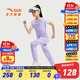 安踏兒童裝女童套裝夏裝2025年新款短袖短褲時(shí)尚兩件套洋氣戶(hù)外款 冷凝紫/冷凝紫-4 140