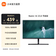 小米 Redmi顯示器紅米1A 23.8英寸 2023版 IPS技術(shù)三微邊設計低藍光HDMI接口 電腦辦公顯示屏 23.8英寸 100Hz 節能版