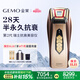 金茉（GEMO）【28天半永久抗衰】二代抗衰美容儀奢華提拉緊致v臉美白促滲淡斑冰敷生日節(jié)日禮物送老婆媽媽G20E