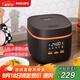 飛利浦（PHILIPS）【25分鐘快速飯】多功能1.8L迷你電飯煲一鍵旋風(fēng)煮 24小時(shí)智能預約電飯鍋HD3063/80黑色 