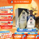 國窖1573【中秋送禮】生命中的那壇酒 書(shū)香門(mén)第 收藏送禮 55度 1L 1瓶