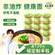 五谷道場(chǎng)非油炸方便面豚骨拉面100g*12桶裝整箱 早餐泡面 休閑零食 