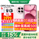 OPPO【國家補貼15%】Find X8s  極窄四等邊  天璣9400+  潮汐引擎  哈蘇人像拍照游戲智能  AI 5G 手機 落櫻粉 16+512G 官方標配
