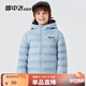 雪中飛兒童羽絨服輕薄保暖外套2025新款男女童裝秋冬季上衣 冰藍色 130