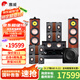 惠威（HiVi）Diva 6.1HT家庭影院5.1聲道家庭影院 家用雙8英寸音箱音響 KTV套裝組合 套餐六:（7.1聲道）+ AT2300PRO功放