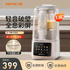 九陽(yáng)（Joyoung）破壁機1.5升輕音豆漿機家用多功能分體式杯體料理機輔食機榨汁機果汁機五谷豆漿 【細膩免濾】1.5L