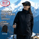 浪莎沖鋒衣女三合一防水防風(fēng)可拆卸外套2025年新款戶(hù)外機能登山服外套