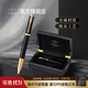 派克（PARKER）簽字筆寶珠筆高端新款卓爾精英精致特別款收藏紀念 男女商務(wù)禮贈輕奢禮品高檔木盒畢業(yè)紀念禮物 精英睿智黑金夾寶珠筆高端木盒