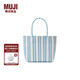 無(wú)印良品（MUJI） 手編包 環(huán)保材料 手提包菜籃子編織包 包包 度假沙灘包 2色藍色豎條紋/小 NONE