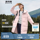 波司登（BOSIDENG）冬季羽絨服谷愛(ài)凌同款男女同款情侶長(cháng)款連帽90絨保暖修身外套 原力粉/緋草米1619/7259161C S 160/84A 【卡碼拍小】