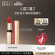 芭比波朗（Bobbi Brown）【圣誕限定】奢金緞光唇膏800號巴黎紅冰金棒口紅  生日禮物