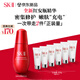 SK-II小紅瓶50ml修護精華液抗皺緊致sk2化妝護膚品套裝禮盒生日禮物女