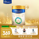 美素佳兒（Friso）皇家較大嬰兒配方奶粉2段（6-12個(gè)月）800克*3 乳鐵蛋白 新國標(biāo)