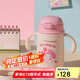 杯具熊（BEDDYBEAR）兒童保溫杯帶手柄吸管兒童水杯316不銹鋼寶寶學(xué)飲杯子400ml美樂蒂