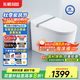 東鵬（DONGPENG）小白鯨MAX3.0輕智能馬桶無水壓限制輕音沖自動(dòng)翻蓋坐便器300坑距 