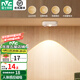 雷士（NVC）小夜燈貓眼磁吸充電感應燈波紋櫥柜燈酒柜展柜玄關(guān)起夜氛圍燈 貓眼磁吸燈-暖光款-人體感應