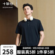 十如仕polo衫男短袖高端【二代汗無(wú)痕】透氣t恤春夏季透氣商務(wù)休閑 P21 海軍藍 L