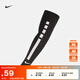 耐克（NIKE）官方PRO防曬速干籃球訓(xùn)練護(hù)臂(1只)夏季實用運(yùn)動AC4183 027黑/白/(白) L/XL