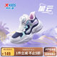 特步（XTEP）兒童童鞋女生網(wǎng)布旋鈕扣星星氣泡休閑鞋 烏紫色/雪青紫 33碼