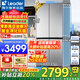 海爾出品冰箱415升零嵌入式冰箱594mm超薄零嵌十字四開(kāi)門(mén)家用一級能效風(fēng)冷無(wú)霜冰箱700寬Leader冰箱 700mm寬594mm深超薄零嵌入+黑金凈化
