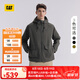 CAT卡特25春夏新品男士可調(diào)節(jié)經(jīng)典美式工裝立體風連帽夾克七夕禮物 灰色 L