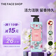 菲詩小鋪（THE FACE SHOP）和風(fēng)香氛沐浴露500ml 活力潔膚 留香持久 瑩潤保濕