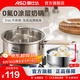 愛(ài)仕達奶鍋316L不銹鋼無(wú)涂層輔食鍋奶鍋寶寶嬰兒專(zhuān)用熱奶煮面泡面小湯鍋 316L奶鍋+304鋼蒸格 18cm