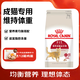 皇家F32全價(jià)糧理想體態(tài)戶(hù)外 皇家營(yíng)養成貓糧2kg 