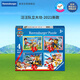 睿思（Ravensburger）汪汪隊立大功兒童拼圖家居裝飾玩具3-6歲男孩女孩寶寶生日禮物