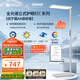 歐司朗（OSRAM）立式護眼大路燈落地臺燈【國家補貼】全光譜長頸鹿學(xué)習(xí)燈C 系列