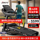 捷瑞特（JOROTO）跑步機(jī)家庭用可折疊減震爬坡家用款走步機(jī)專業(yè)健身房健身器材dt30 【多功能版】43年專業(yè)減震護(hù)膝