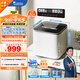 小天鵝（LittleSwan）迷你洗衣機全自動(dòng) 內衣褲洗衣機小型 迷你波輪洗衣機 嬰兒洗衣機 TNB10-03WE