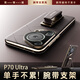 簡(jiǎn)物說(shuō)適用華為pura70ultra手機殼Pura80pro腕帶支架Pura70pro十高端皮紋奢華商務(wù)超薄外殼散熱p70硬殼 【摩卡棕】皮紋支架腕帶二合一 華為pura70ultra