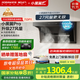 名氣（MQ）老板【小黑翼Pro A5508H】頂側雙吸抽吸油煙機27m3家用大吸力家電國家補貼20%一級能效可搭燃氣灶