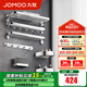 九牧（JOMOO）不銹鋼亮銀色毛巾架衛(wèi)生間置物架浴室洗手間浴巾架廁所手紙盒 【嚴(yán)選6件套】9394036