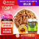 同仁堂品牌 北京同仁堂 蒲公英根茶250克蒲公英根婆婆丁養(yǎng)生滋補泡水