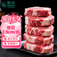 茶牛2.5cm厚切牛排 澳洲原切谷飼眼肉280g*6份 七夕禮物 源頭直發(fā)