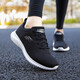 斯凱奇（Skechers）女鞋夏季新款網(wǎng)面運動鞋緩震跑步鞋輕便軟底透氣休閑鞋媽媽鞋 BKW 37