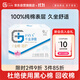 千金凈雅溫護盒裝純棉超薄透氣迷你護墊衛生巾152mm*15片*1盒京東自營(yíng)消毒