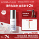 卡姿蘭（Carslan）煥采潤(rùn)色隔離霜妝前打底BB霜修飾暗沉02亮膚紫30g 生日禮物送女生