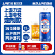 力波啤酒（REEB）上海力波上海申花聯(lián)名限量款 精釀白啤12°白啤 1L 罐